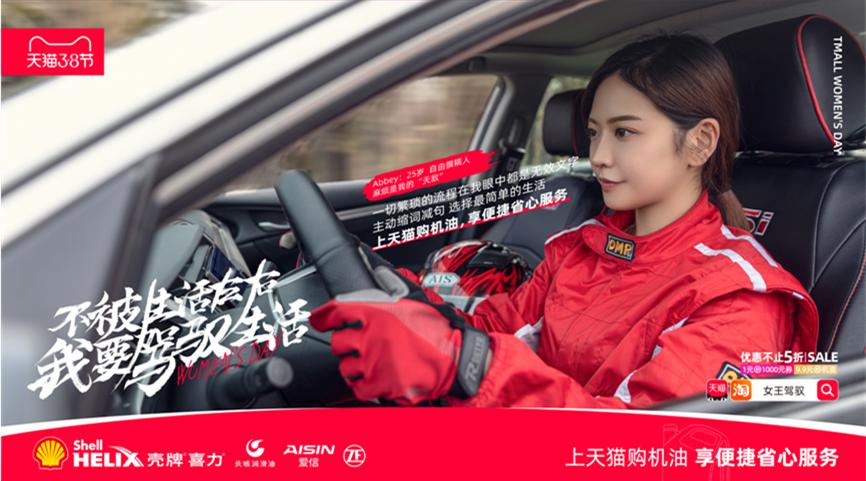 买机油京东和天猫旗舰店哪个靠谱,汽车后市场如何领先