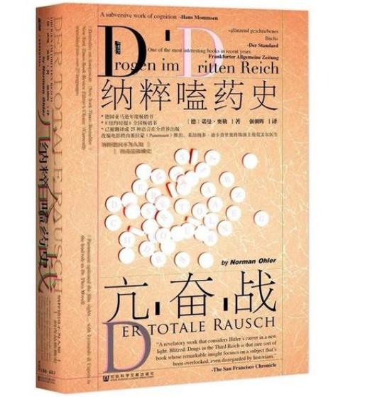 高考前被家长们卖断货的“聪明药”是什么？真的有这么神奇吗？