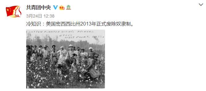 荒谬的不止HM，还有把棉花当风口的人