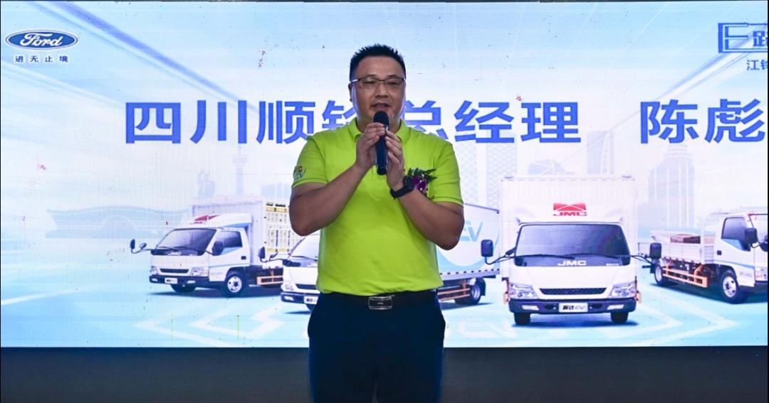 江铃顺达ev轻卡3.7米单排价格,不限行福田皮卡