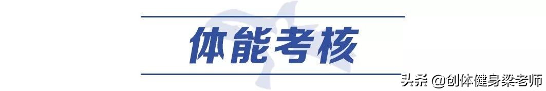 健身教练国职证书培训基地哪家好,西安的健身教练国职证书怎么考
