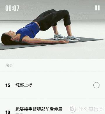 增肌app哪个软件好,瘦人健身增肌app