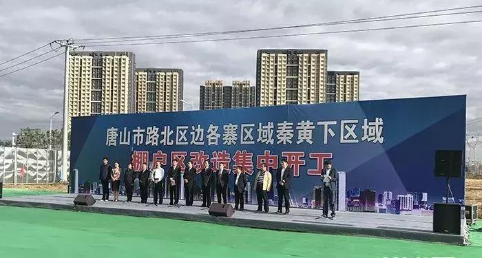 2018年的唐山,讲不出再见的图文