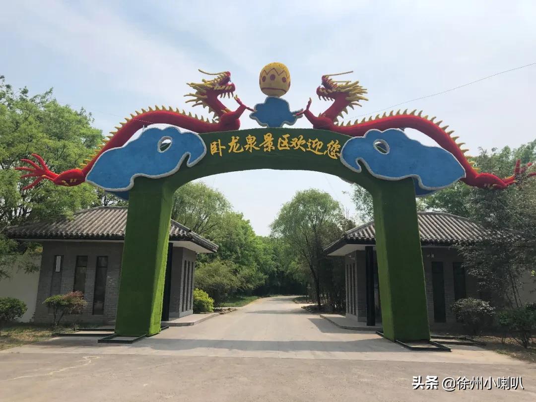 赏田园风光体验红色文化吃农家大锅灶徐州这个网红打卡地五一可约