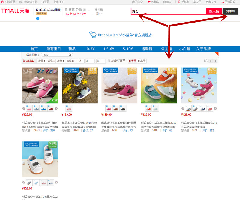 小蓝羊冬靴,小蓝羊防滑户外靴