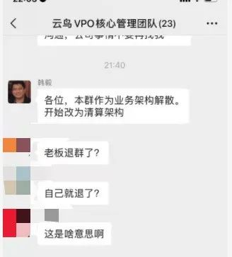 云鸟科技陷破产纠纷,云鸟科技有多厉害