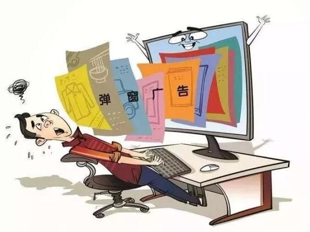 如何关闭电脑上的弹窗广告,电脑如何关闭所有的弹窗广告