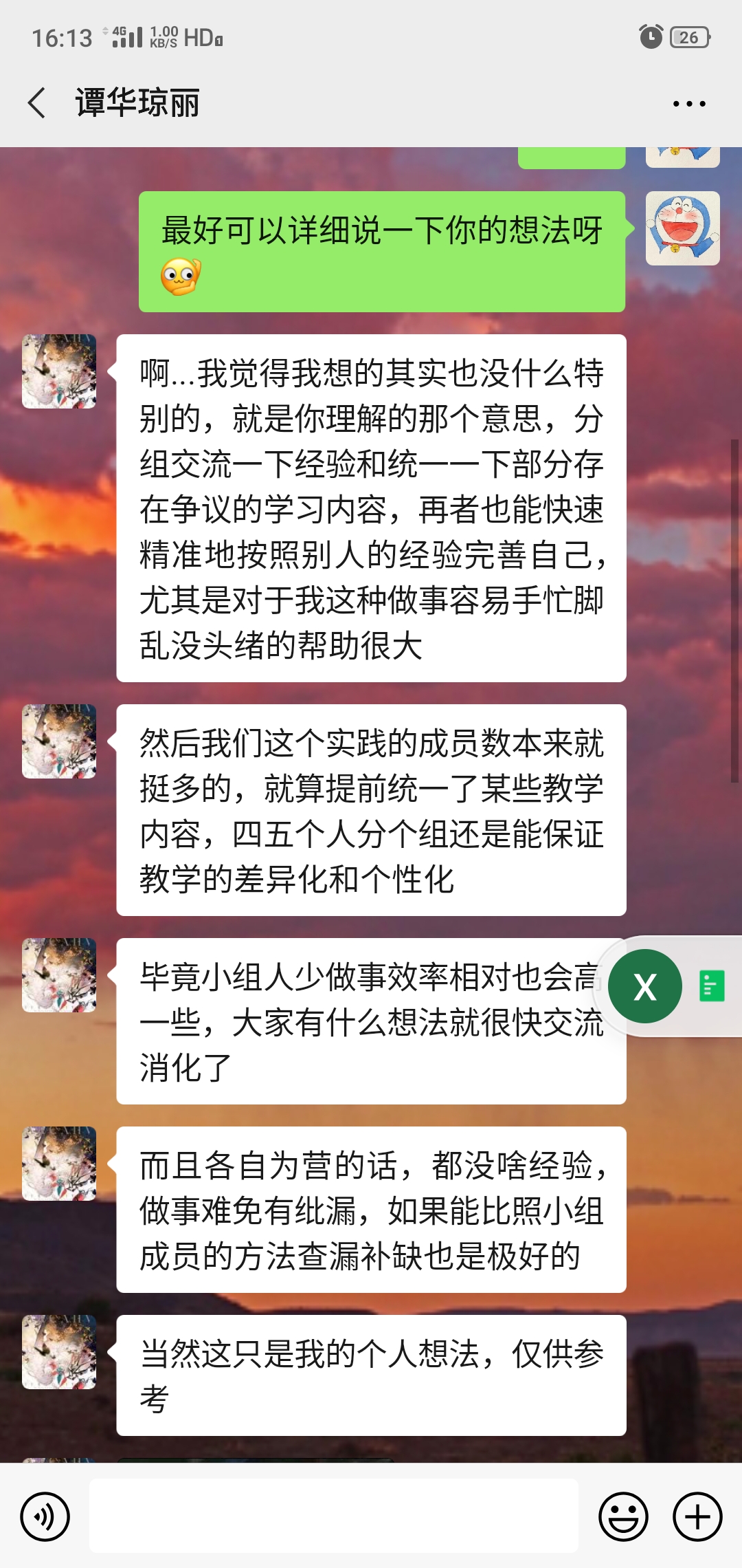 有爱就有光:“保护儿童安全﹒携手共同成长”——2020活动侧记