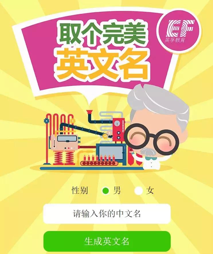 怎么给宝宝取好听名字,怎样给宝宝取个英文名字