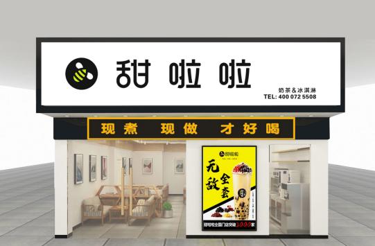 甜啦啦有竞争力吗,甜啦啦品牌策划重点