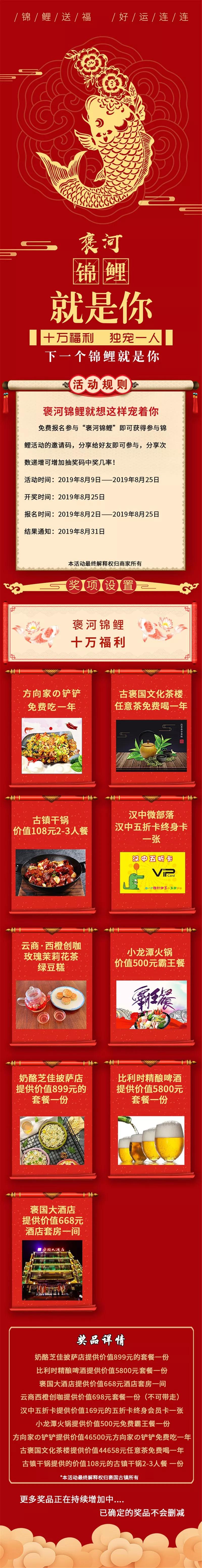 吃货福利全国包邮,吃货福利新鲜秘制鸭掌