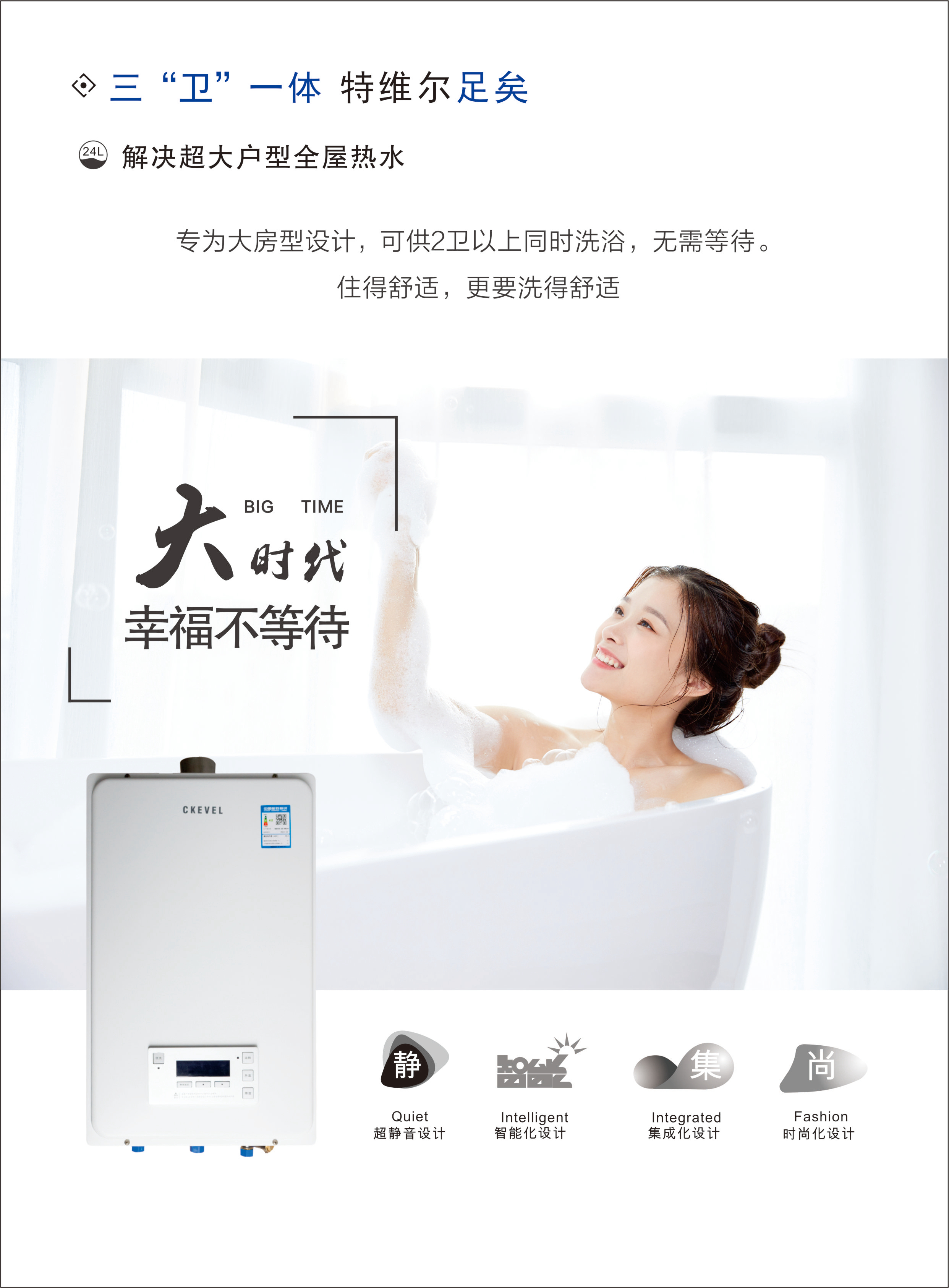 海尔双增压零冷水热水器推荐,2021年零冷水热水器推荐