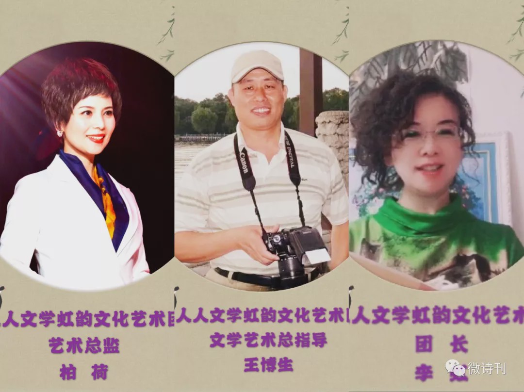 张庆和作家,张庆和诗歌