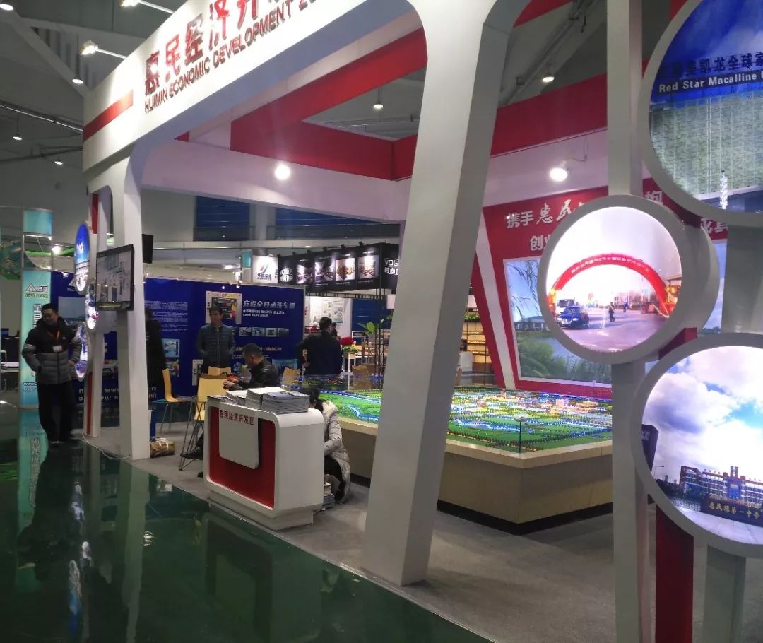 （名录更新）2020民营加油站行业品牌峰会暨智慧创新服务商展览会