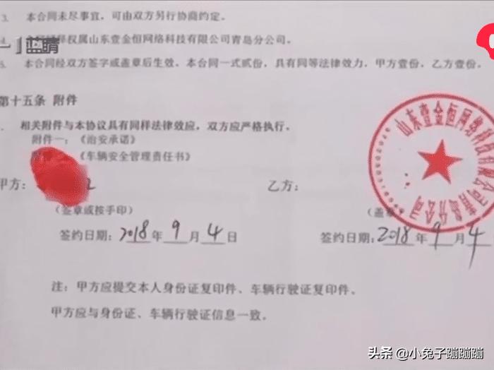 挂靠网约车公司过户费谁出,网约车挂靠公司不给过户怎么办