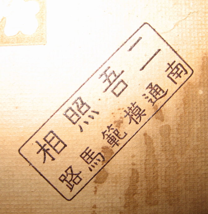 南通消失的古镇,消失的地标