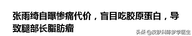美白丸真的假的,胶原蛋白美白胶囊真的有用吗