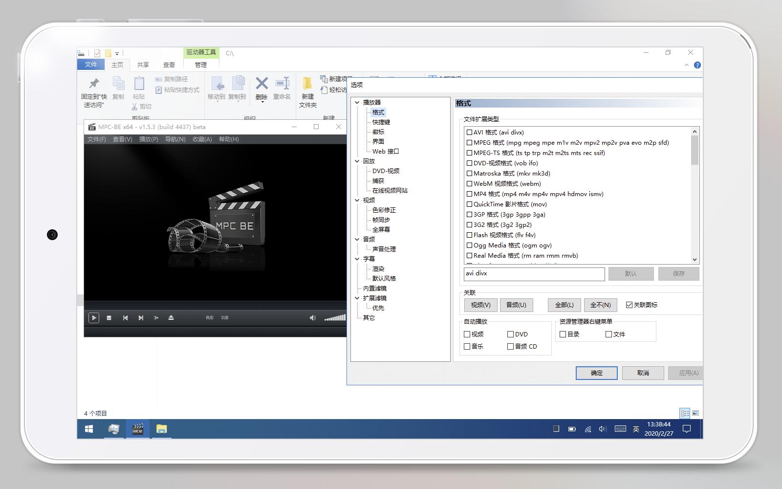 iwork8平板配置,iwork8使用方法