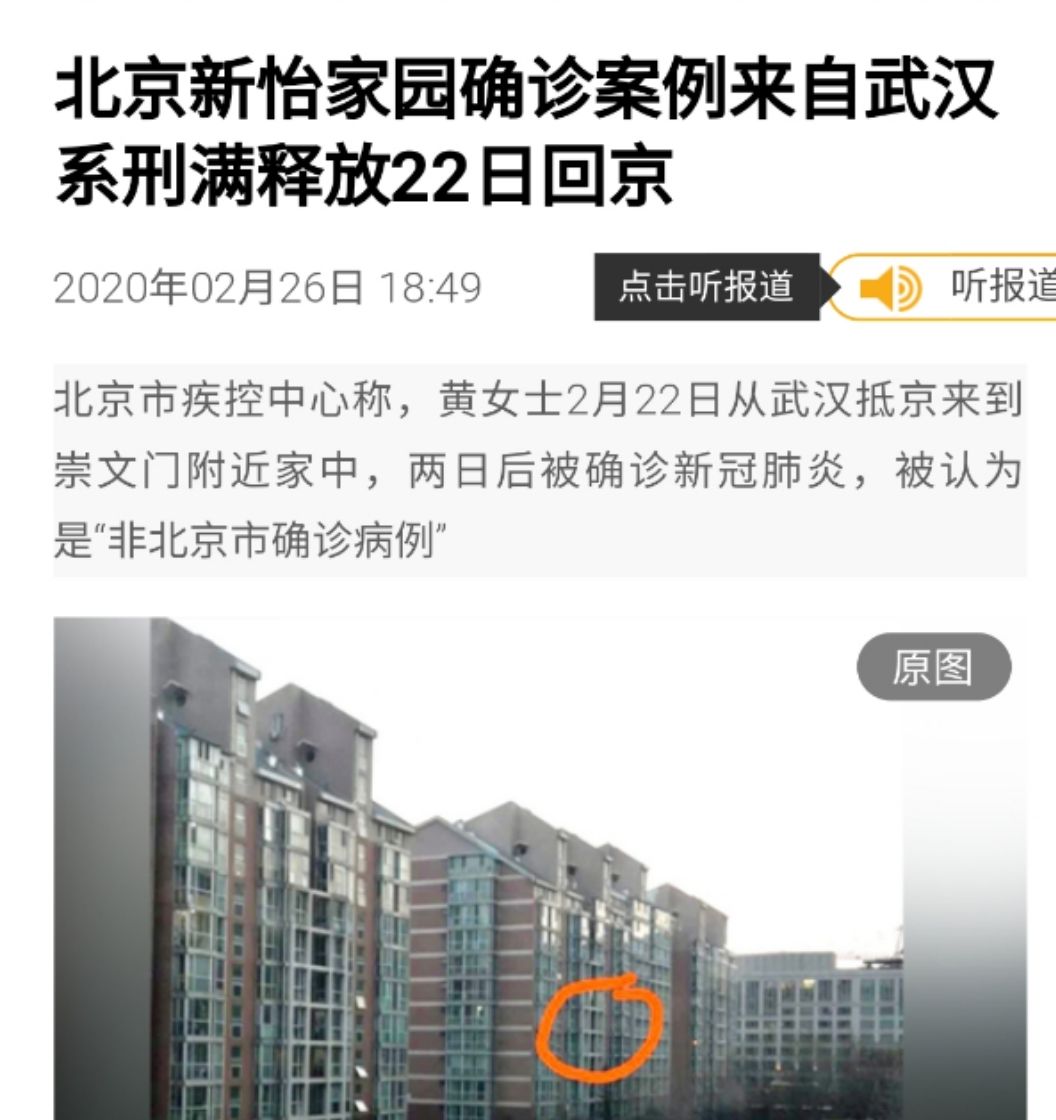 告急的解释是什么,告急日语歌