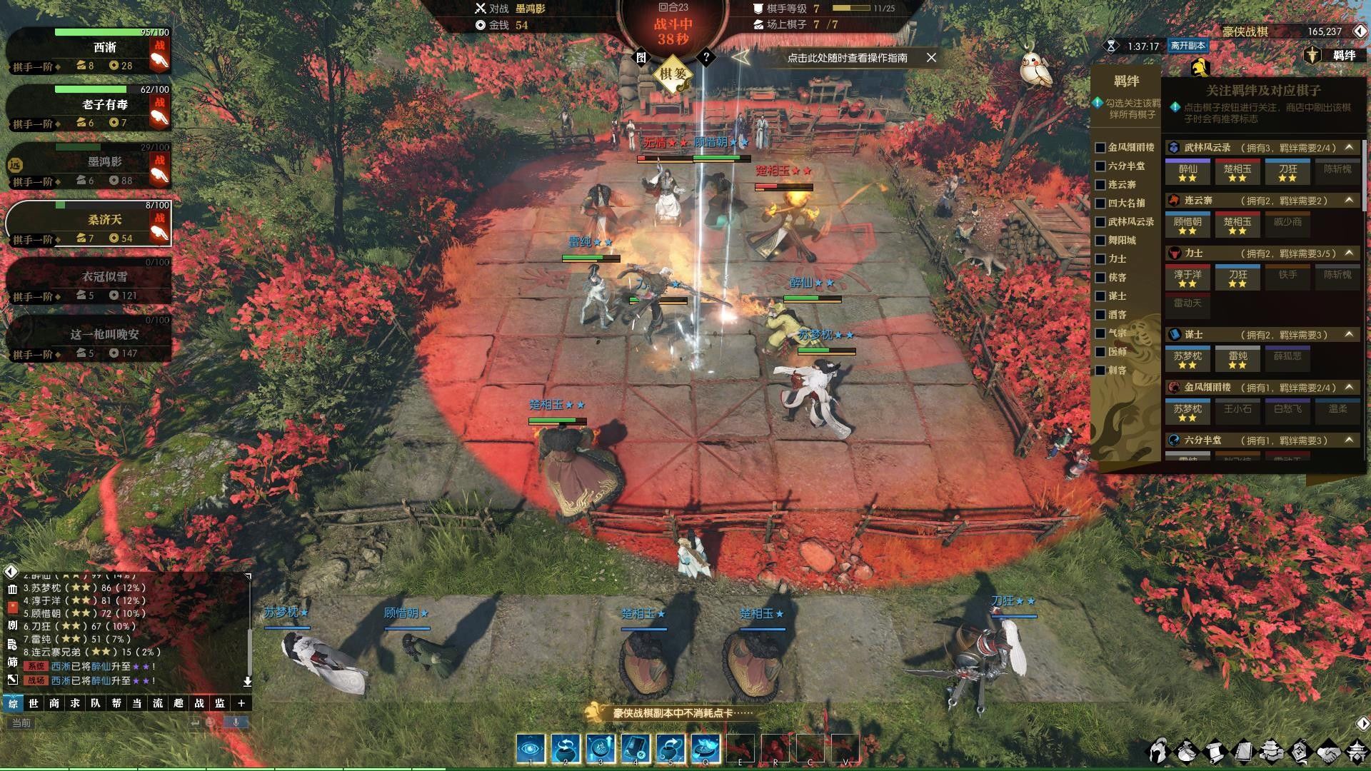 武侠网游未来没了？从剑网3到逆水寒，你的“大侠”梦该醒了