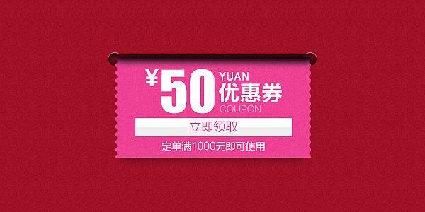 淘客十年经验,月入3万的淘客经历