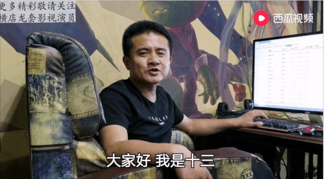 横店群演拍视频月入过万？西瓜视频优秀“横漂”创作人首登央视