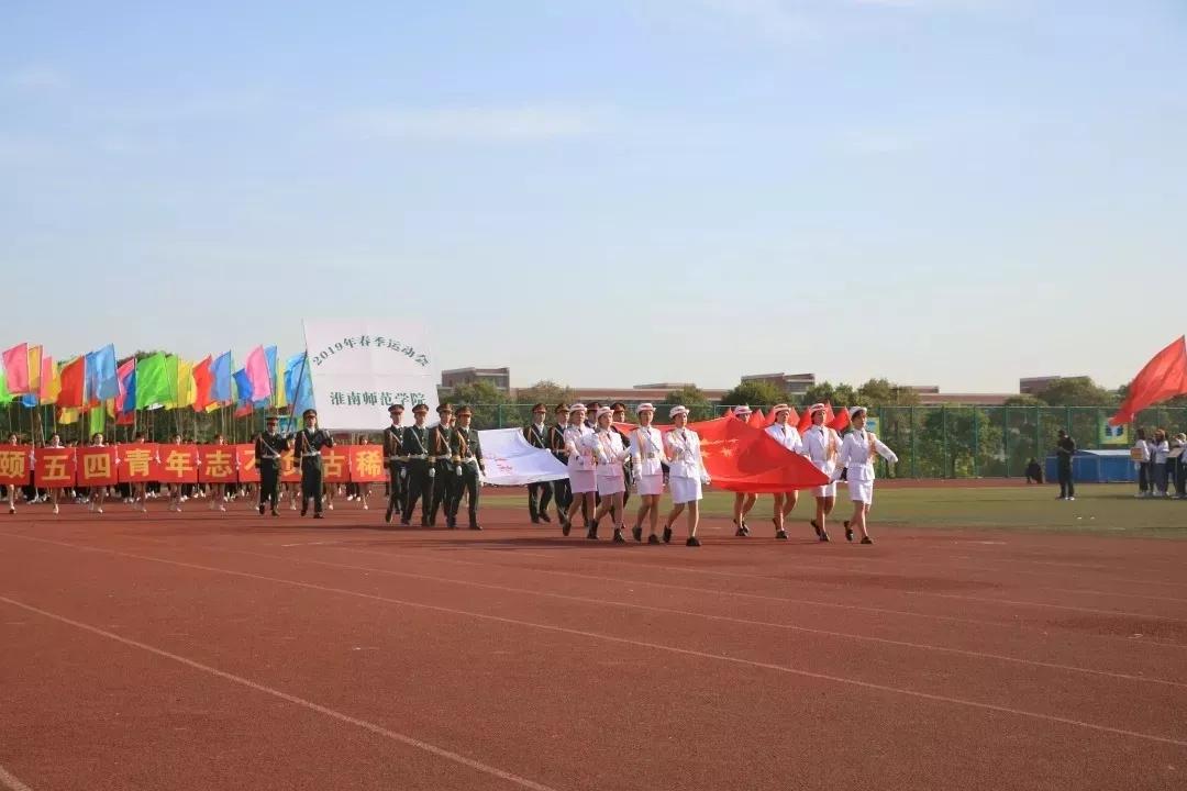 淮南师范学院在安徽排名,淮南师范学院安徽省排名