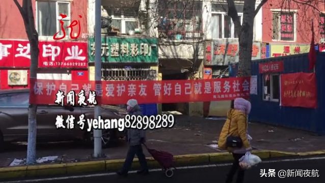 战疫有我同心协力,战疫有我全员给力