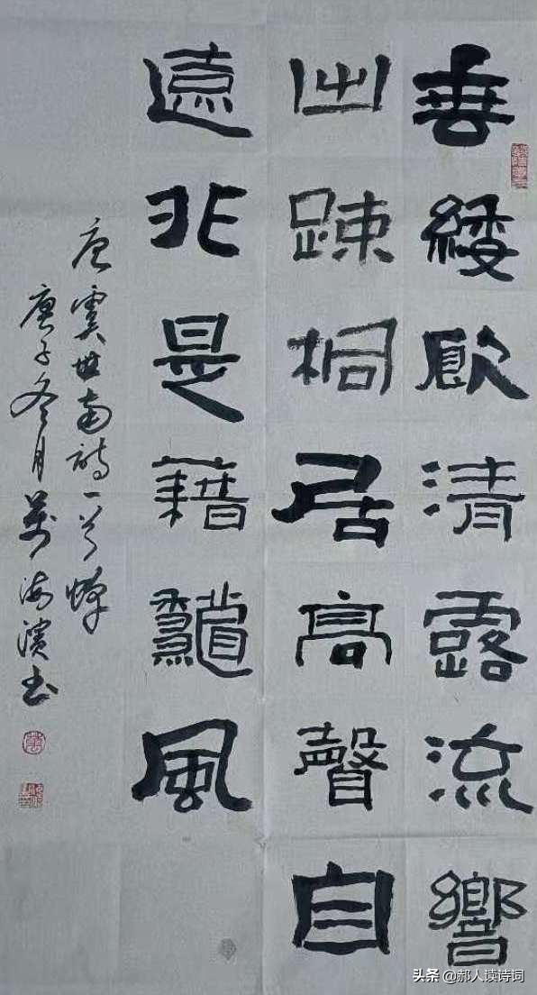 虞世南借蝉抒情言志,虞世南蝉诗的意思