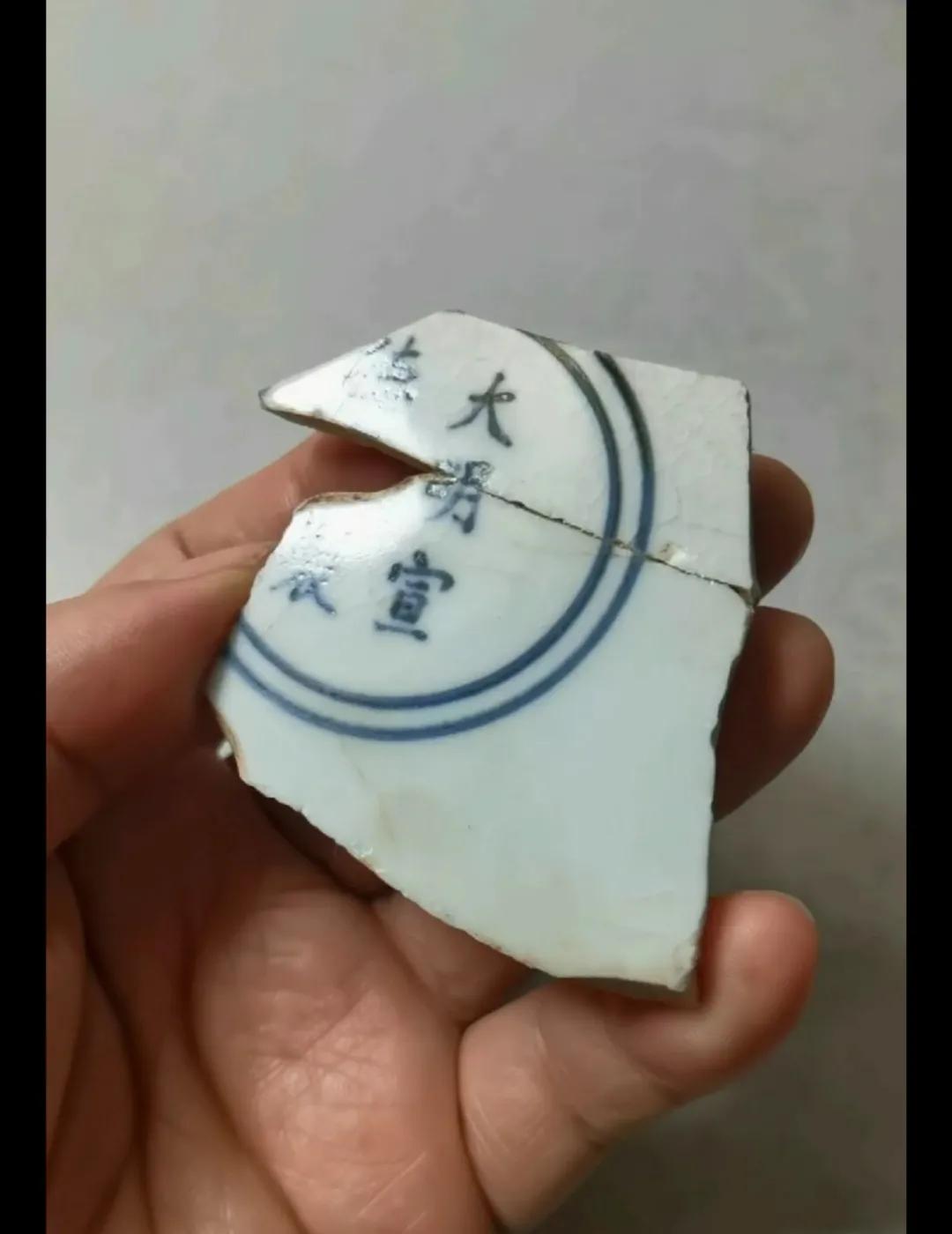 大明宣德年制官窑款识图片,大明宣德官窑瓷器真迹图片展示