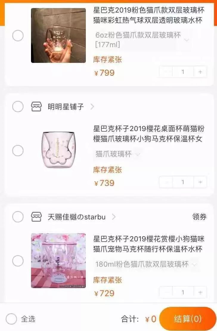 星巴克真香警告：猫爪虽香，小心挠伤