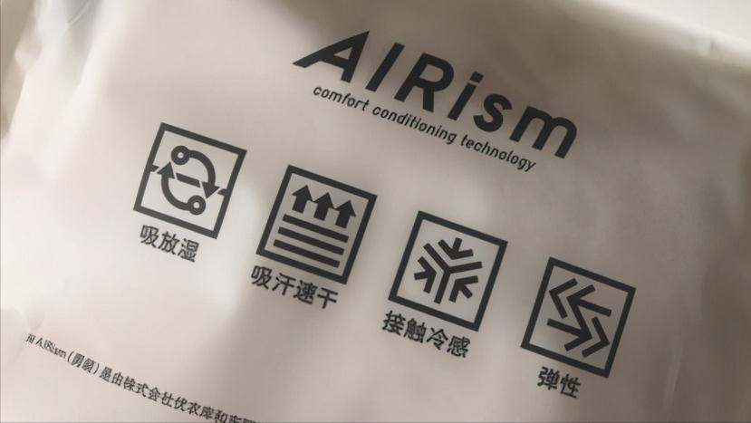 优衣库air高弹力束脚裤,优衣库airism怎么有两种领口
