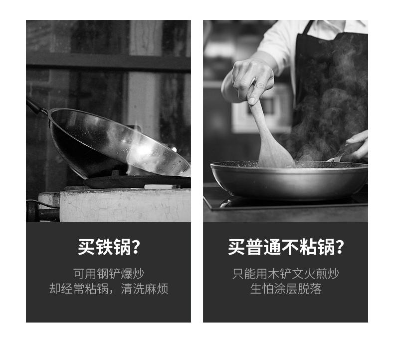 九阳晶钻耐磨不粘炒锅价格多少,九阳晶钻炒锅