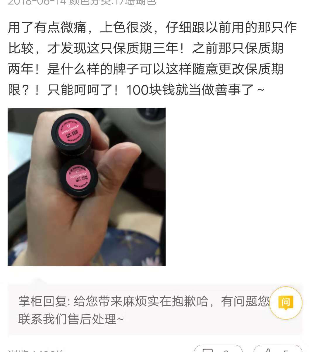 淘里里澳洲直邮,淘里评店免税店