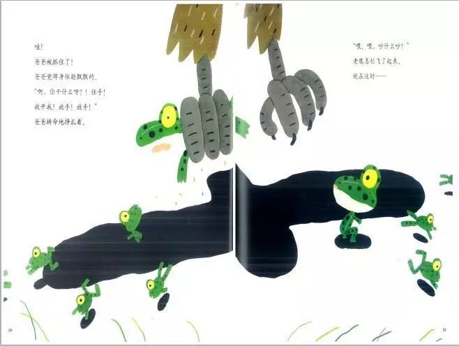 999只青蛙大搬家绘本图片,999个青蛙兄弟大搬家有声绘本故事
