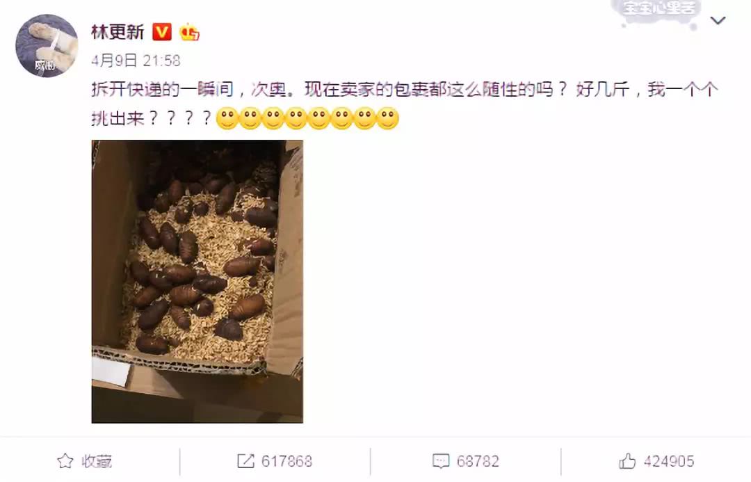 又辣又耐嚼的零食试吃测评,测评奇葩零食奇葩到你无法想象