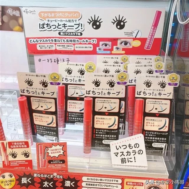 日本便宜的美妆,日本值得买的免税店的美妆产品