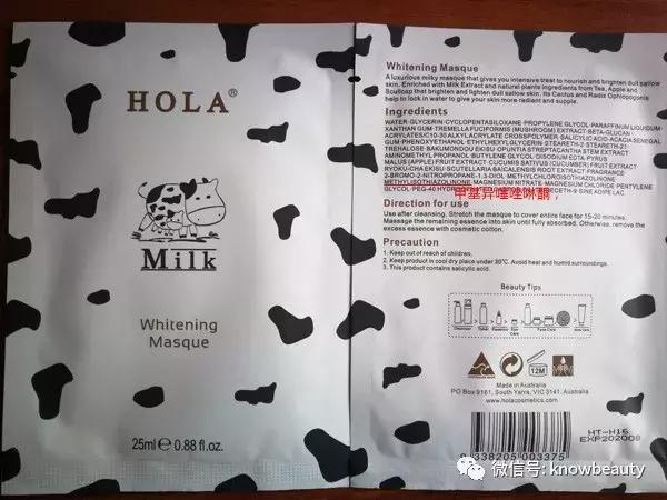 推荐一款真正好用的美白面膜,最好用的美白面膜是哪一款