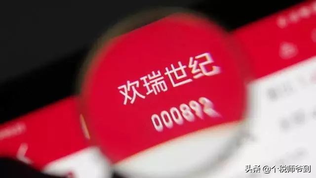 财务造假27人被判刑,财务造假2亿后续