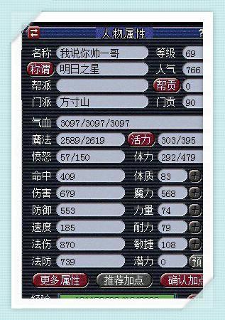 梦幻西游3000千买号,梦幻西游卖80神兵