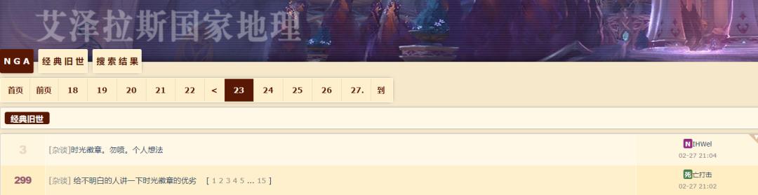 wow怀旧服金钱,wow怀旧服买金币