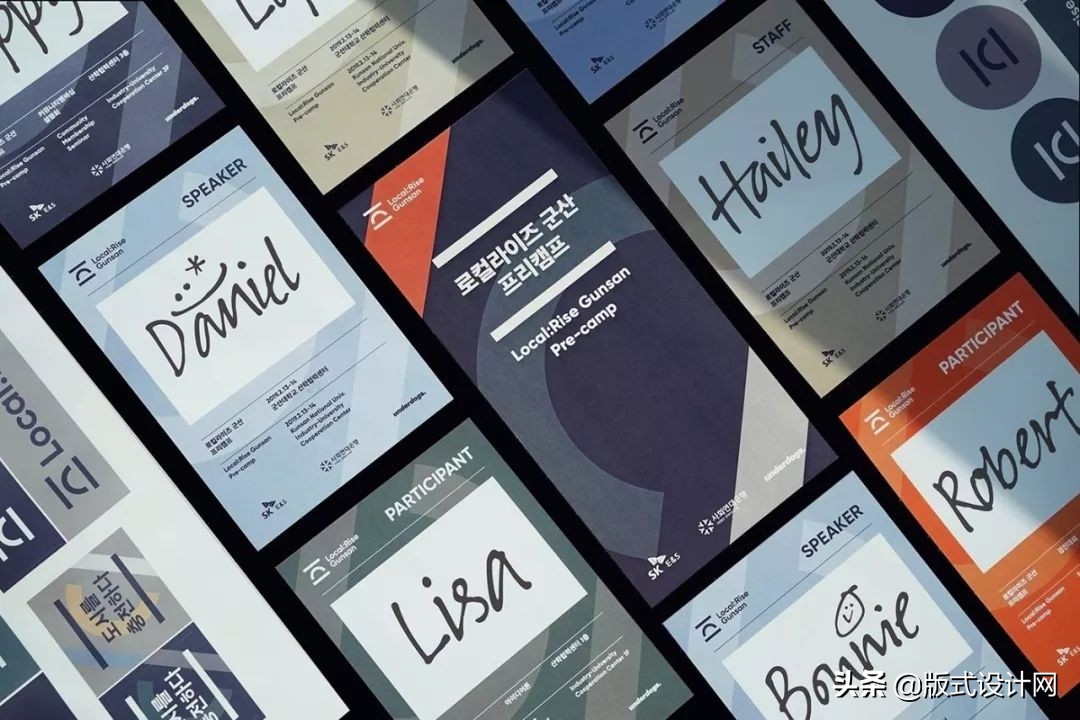 版式设计和品牌设计区别,品牌版式设计