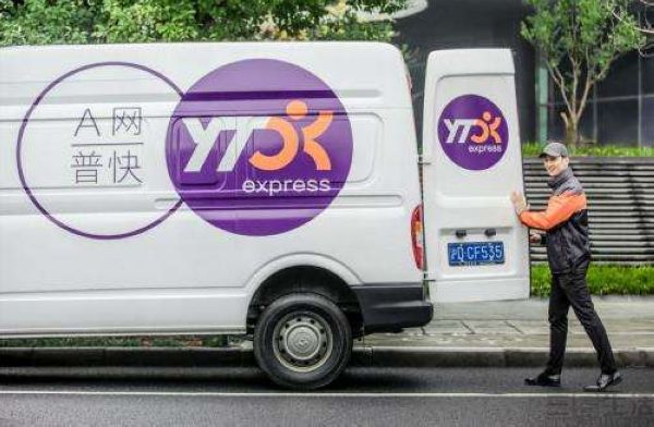 圆通国际与承诺达合作，共推“全球闪送服务”