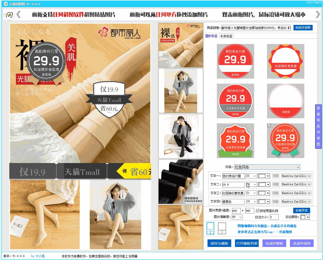 浣滃浘绁炲櫒杩愯惀,娣樺浣滃浘杞欢