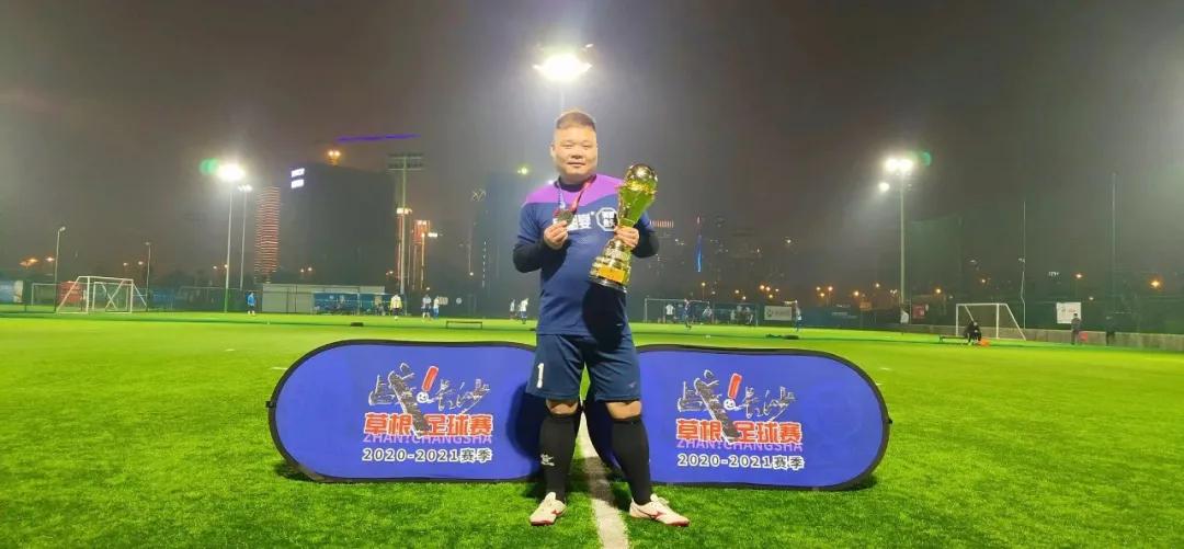 长沙不喝酒的人,长沙市最好门将