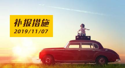 网上确认报考点错误能补救吗,网上确认时报考点报错了能补救吗