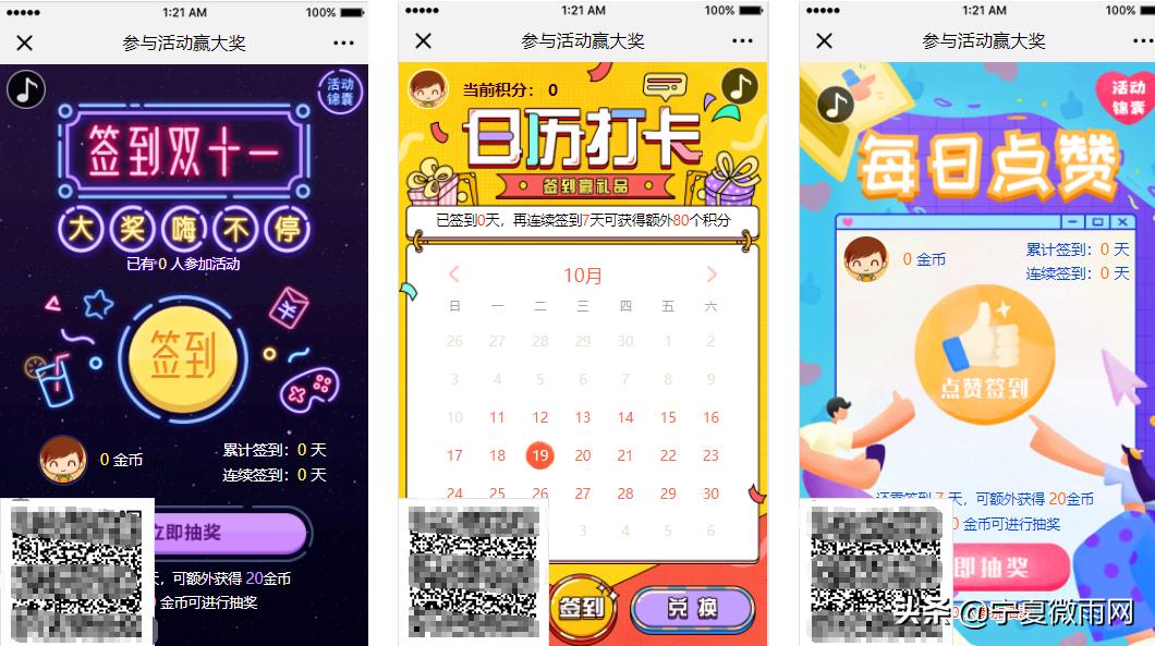 京东双十一营销效果分析,儿童乐园双十一活动营销方案