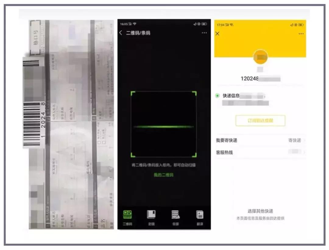 发了一些朋友圈就被拉黑,这样发朋友圈会被秒赞