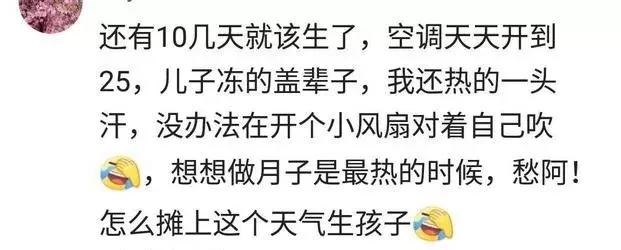孕期孕妈忽冷忽热正常吗,孕期发烧物理降温的方法