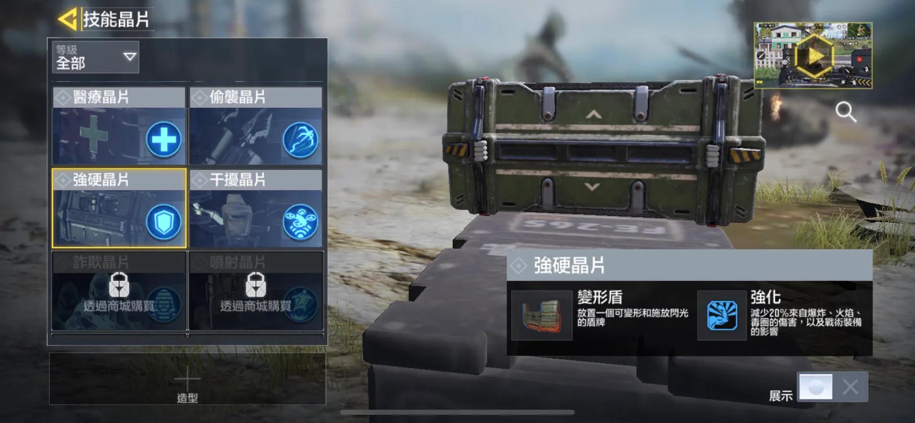 使命召唤四排为什么只有一个人,使命召唤生存模式单人四排技能